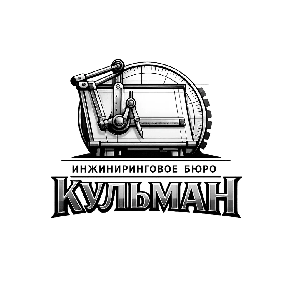 Профессиональные услуги разработки КМД